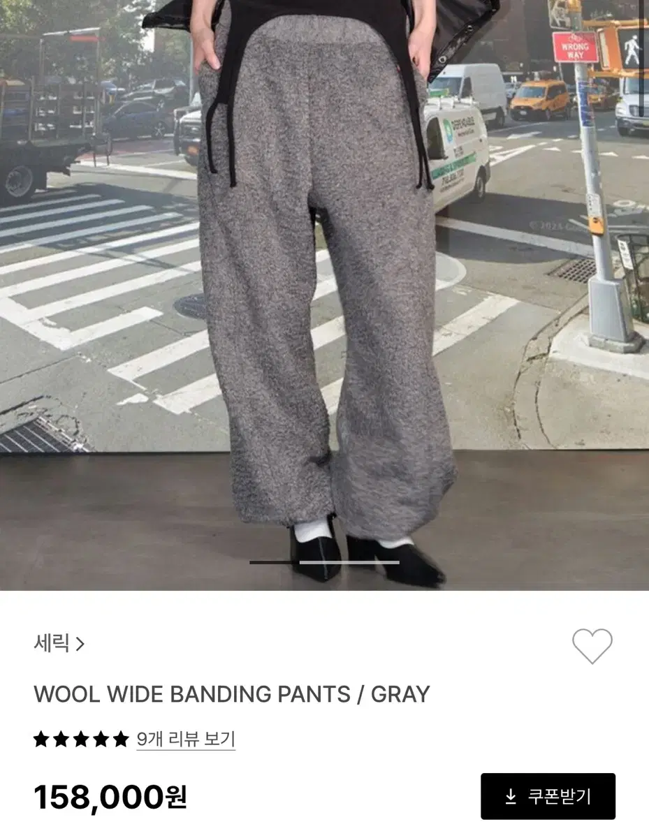 세릭 wool wide banding pants / gray